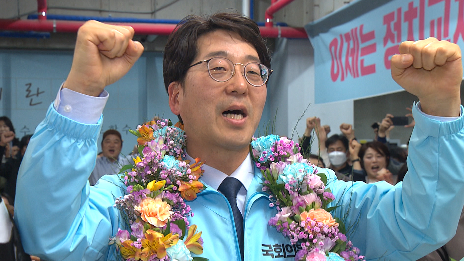 '변화 요구 민심' 승리 요인..검증, 이제 시작