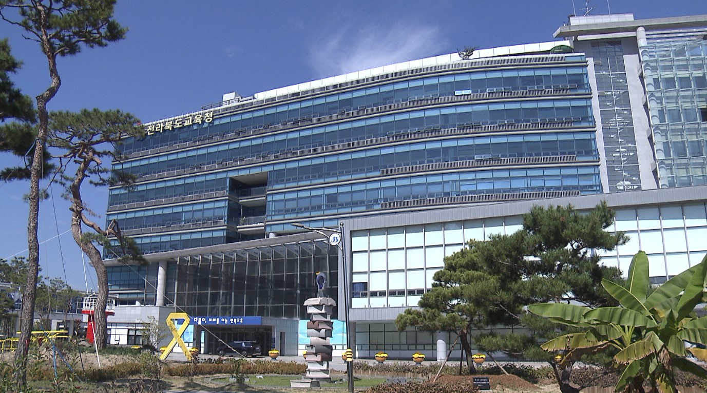 전북교육청, 해외문화체험 참가학생 500명 모집
