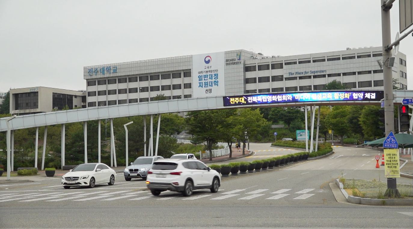 전주대-한전 등, 소형풍력발전기 공동 개발 착수