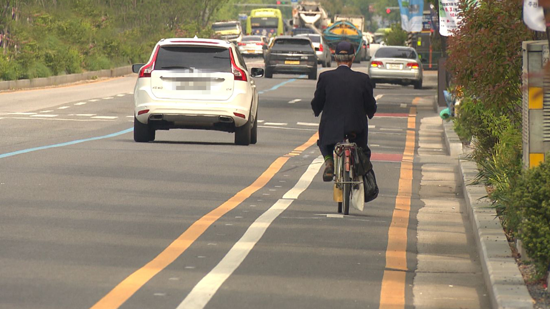 '노란 선' 하나가 경계..'위험천만' 자전거 도로