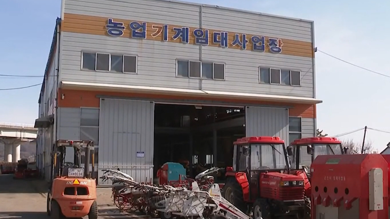 고창군, 불용 농기계 지역 농업인에 우선 매각