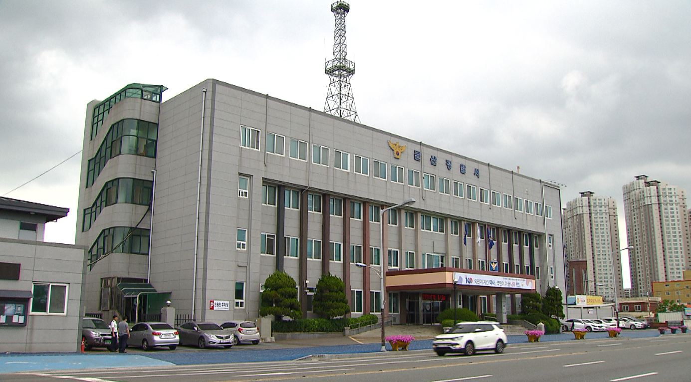 군산대교차로 인근 출근길 추돌사고 4건 발생