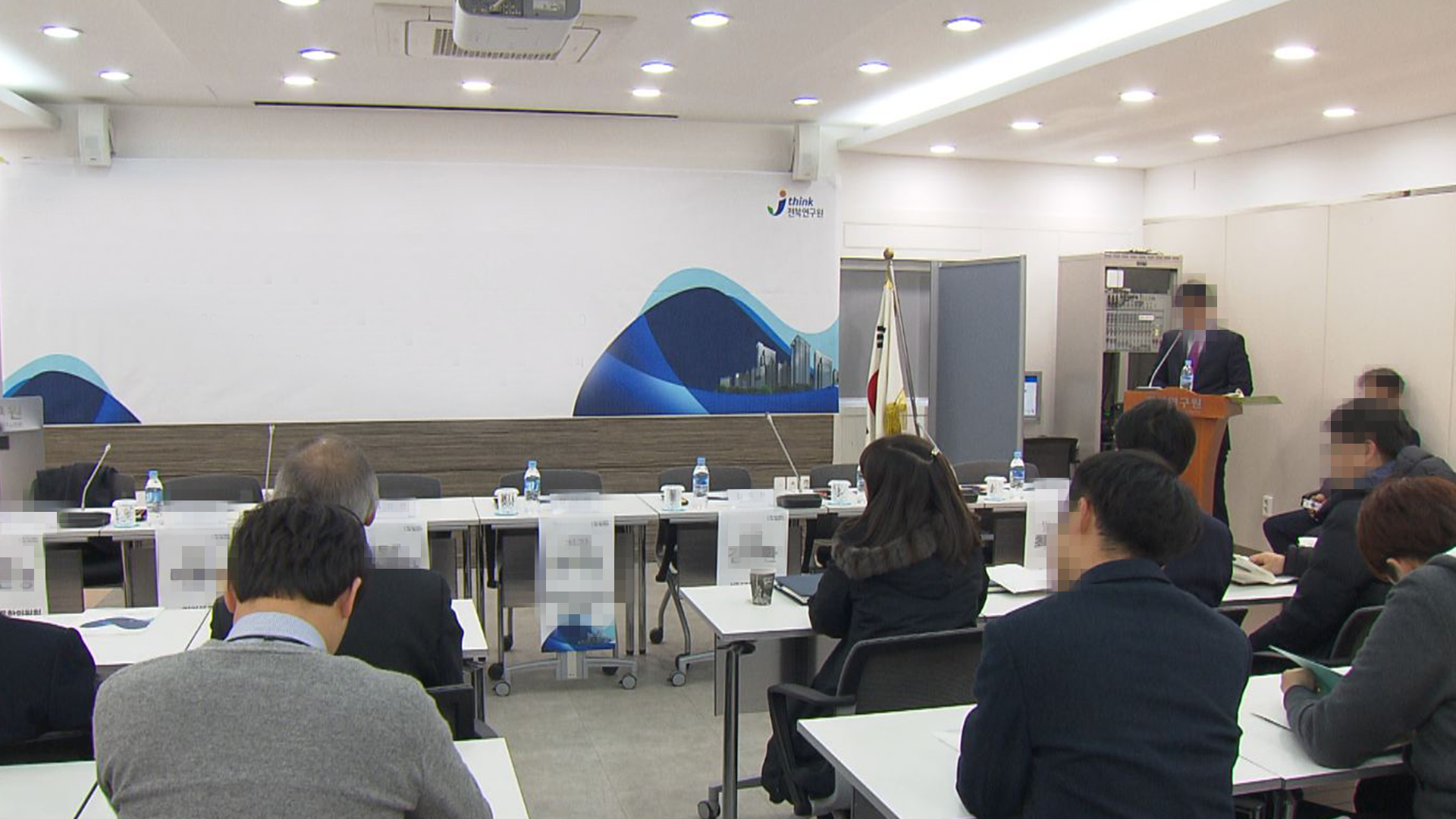 전북연구원, '전북특자도법 10대 특례' 세미나