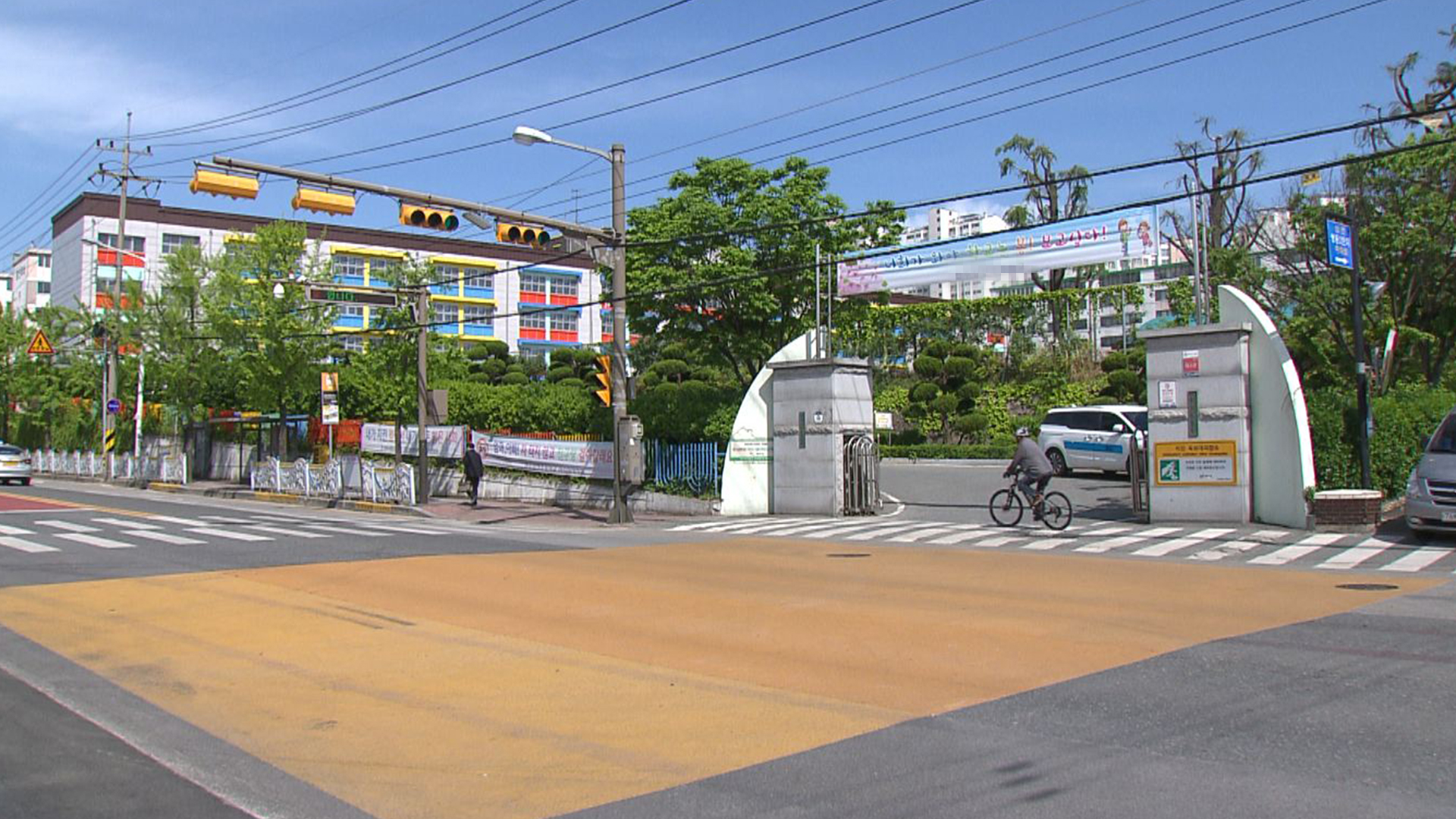 전북지역 초등학교 주변 안전점검.. 