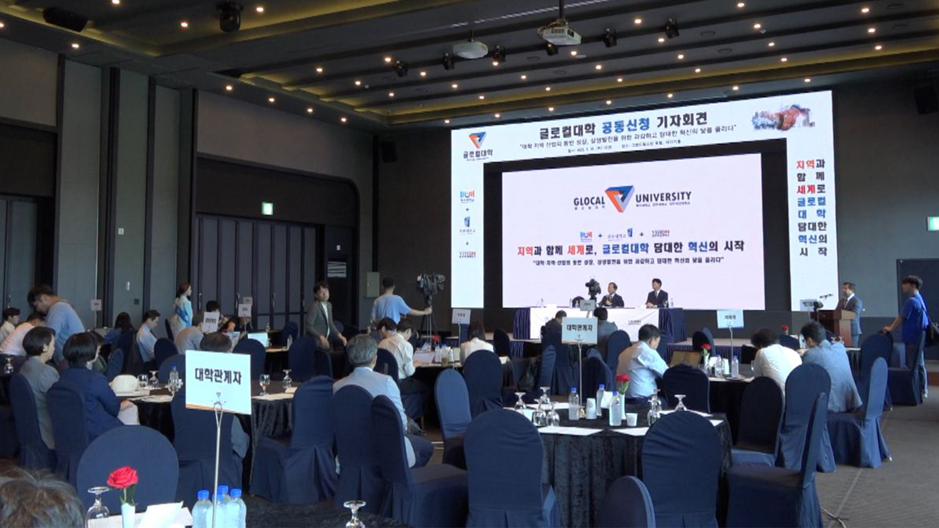 전주대,원광대 등 통합 추진 잇달아