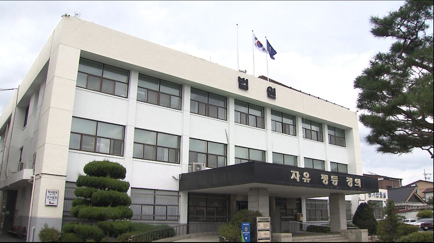 '부당 대출' 장영수 전 장수군수, 1심 벌금 800만 원