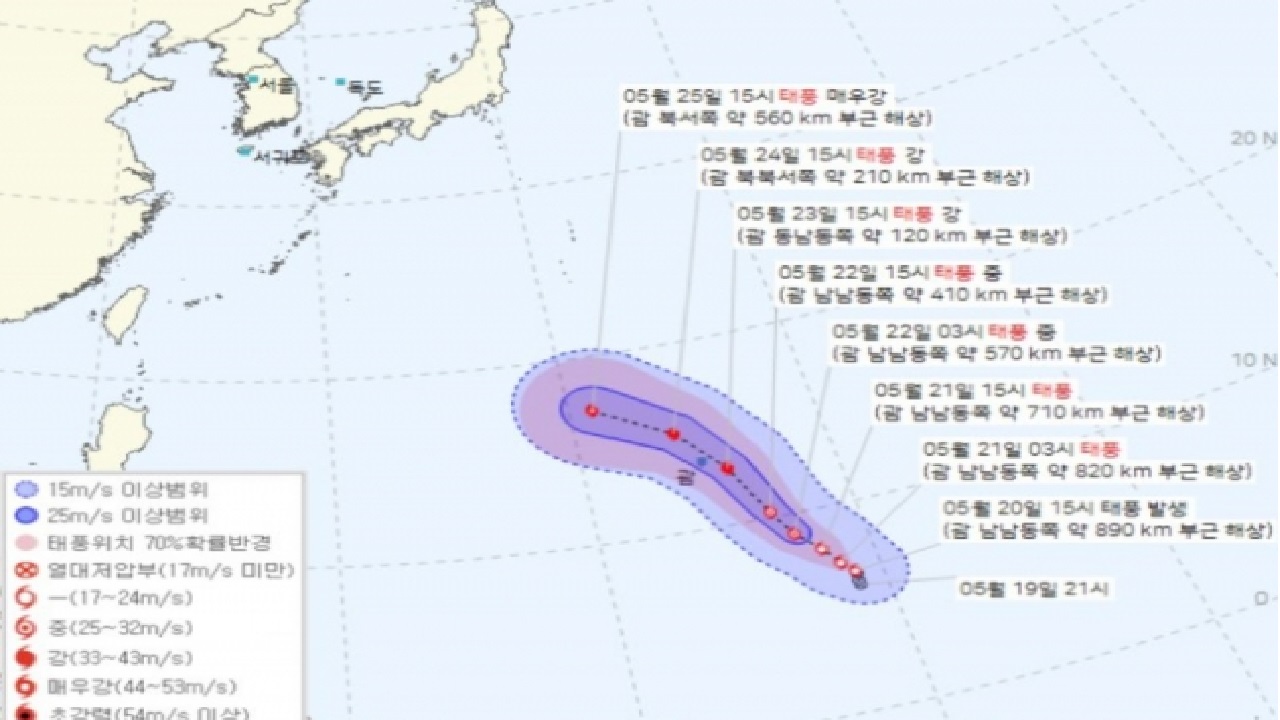 태풍 '힌남노' 버금가는 녀석 온다.. 한반도 영향 '촉각'