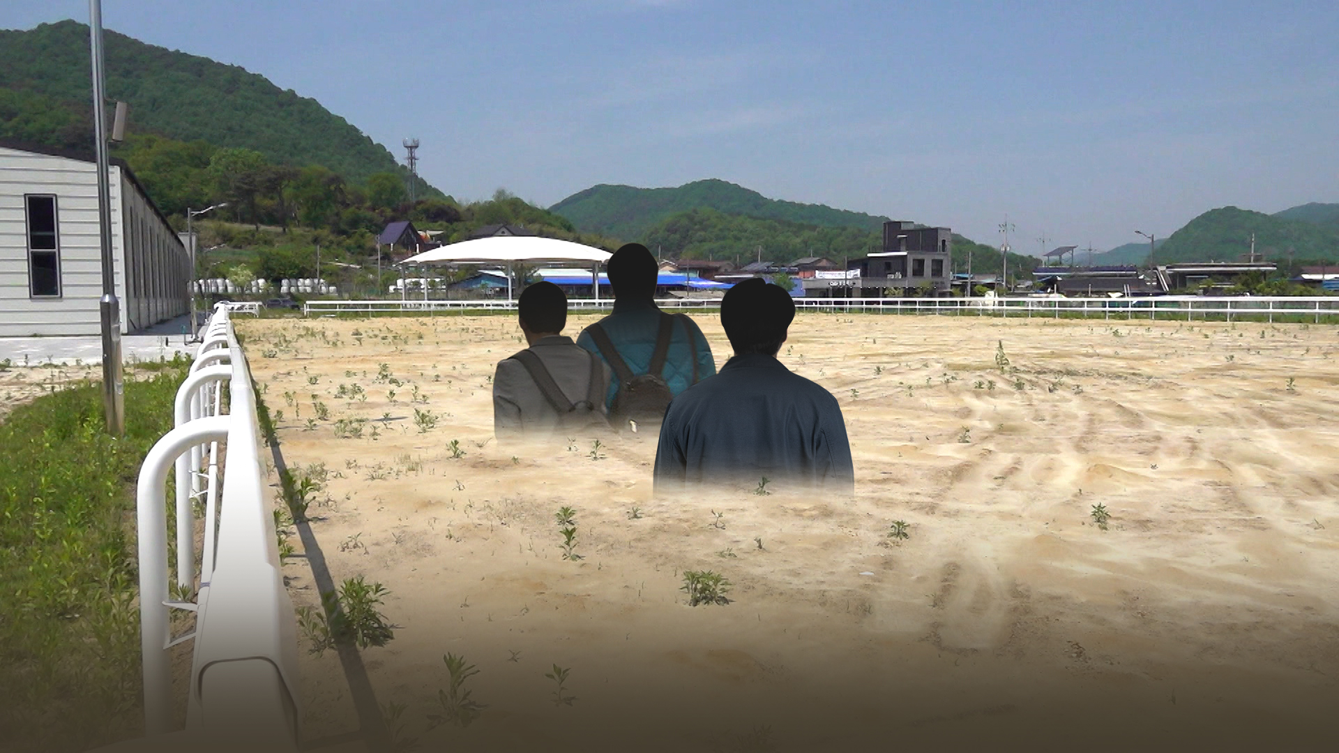 공공승마장 어린이집원장..'원장직 물러나'