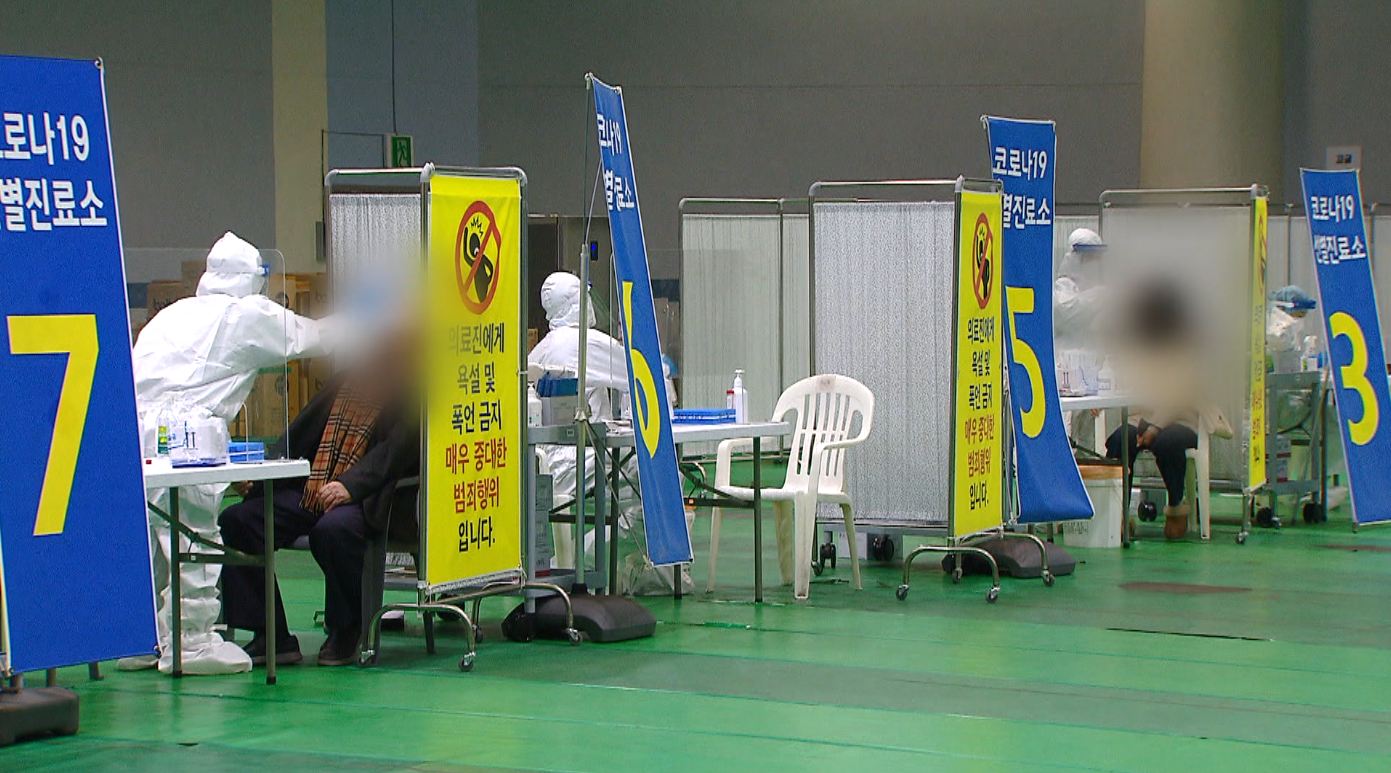 정부, 내일 '코로나 종식 선언할 듯'.. 