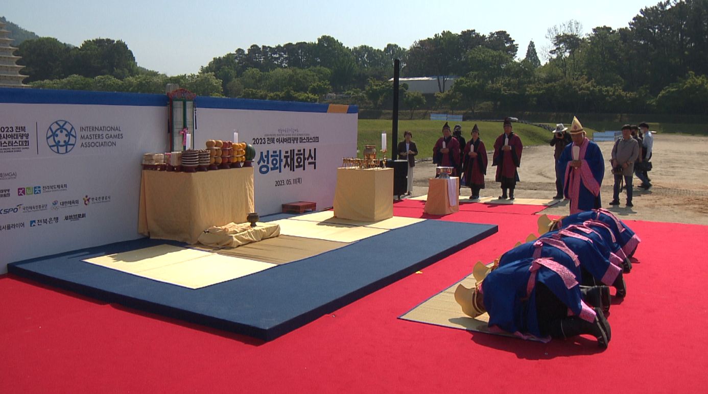 아태마스터스 성화 채화..'본격 레이스 시작'