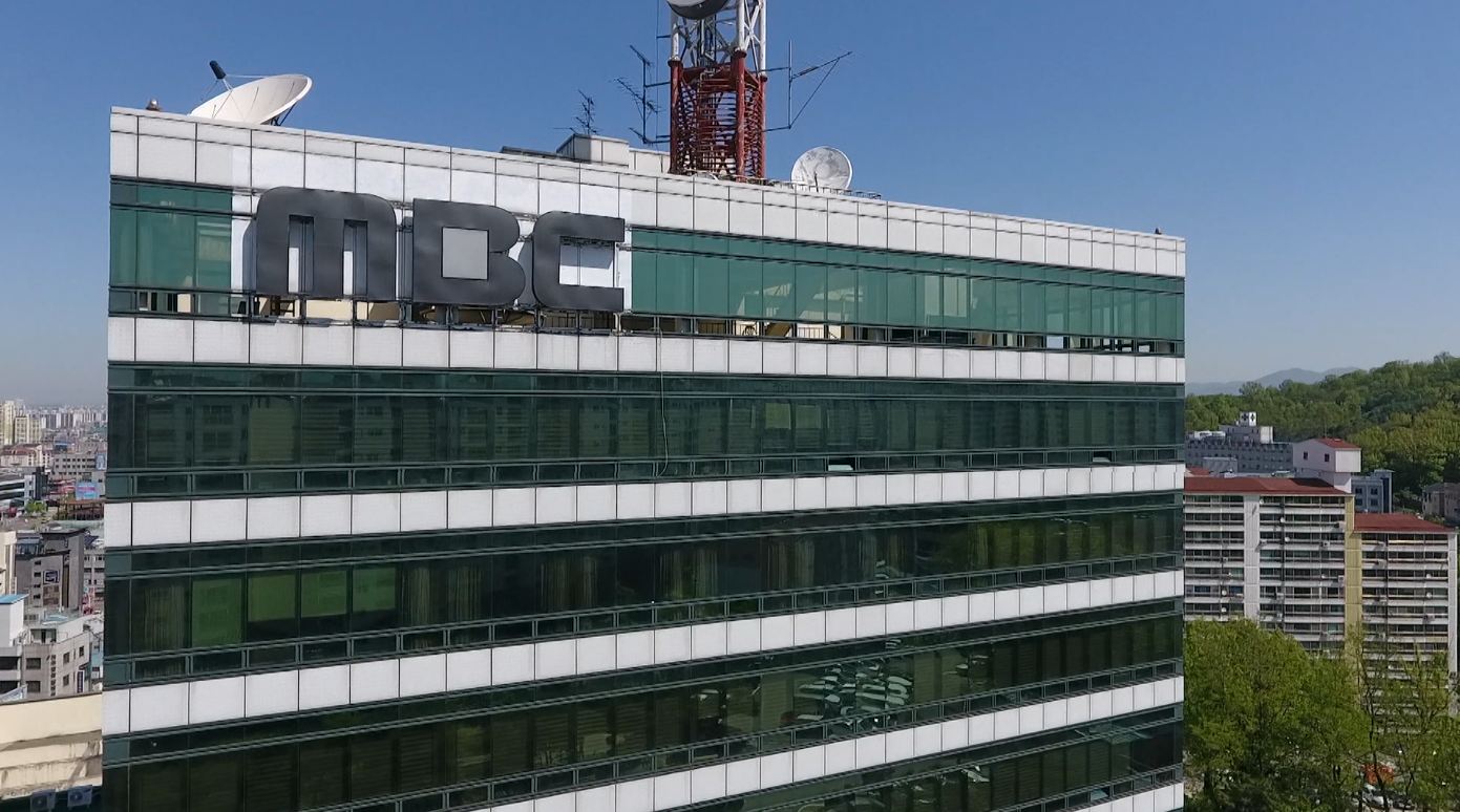 전주MBC, K-디지털 플랫폼 사업 선정.. 디지털문화 확장 나서