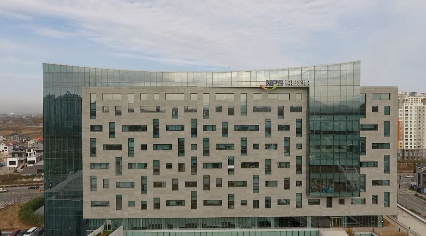 국민연금 자산운용 전문가 29명 모집