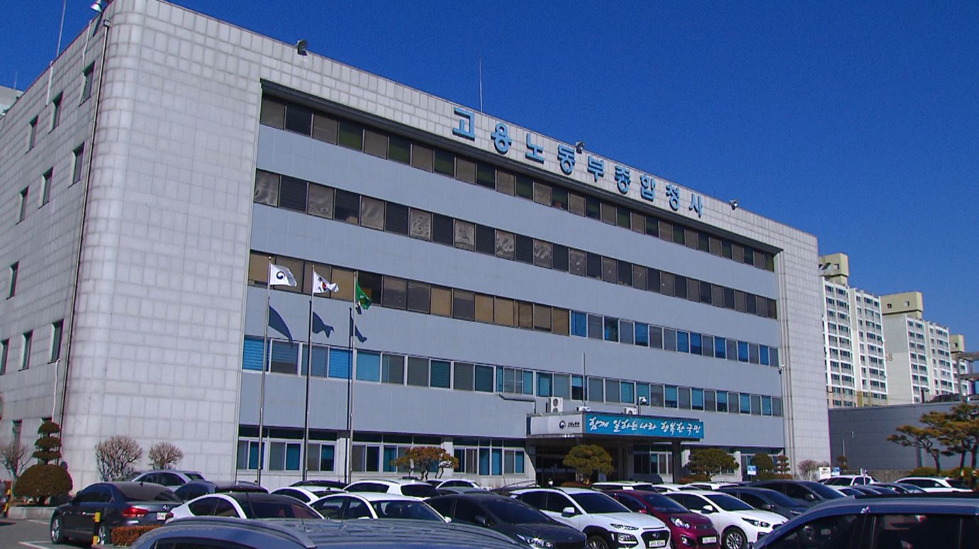 김제 특장차 제조업체에서 노동자 숨져..중대재해법 위반 조사