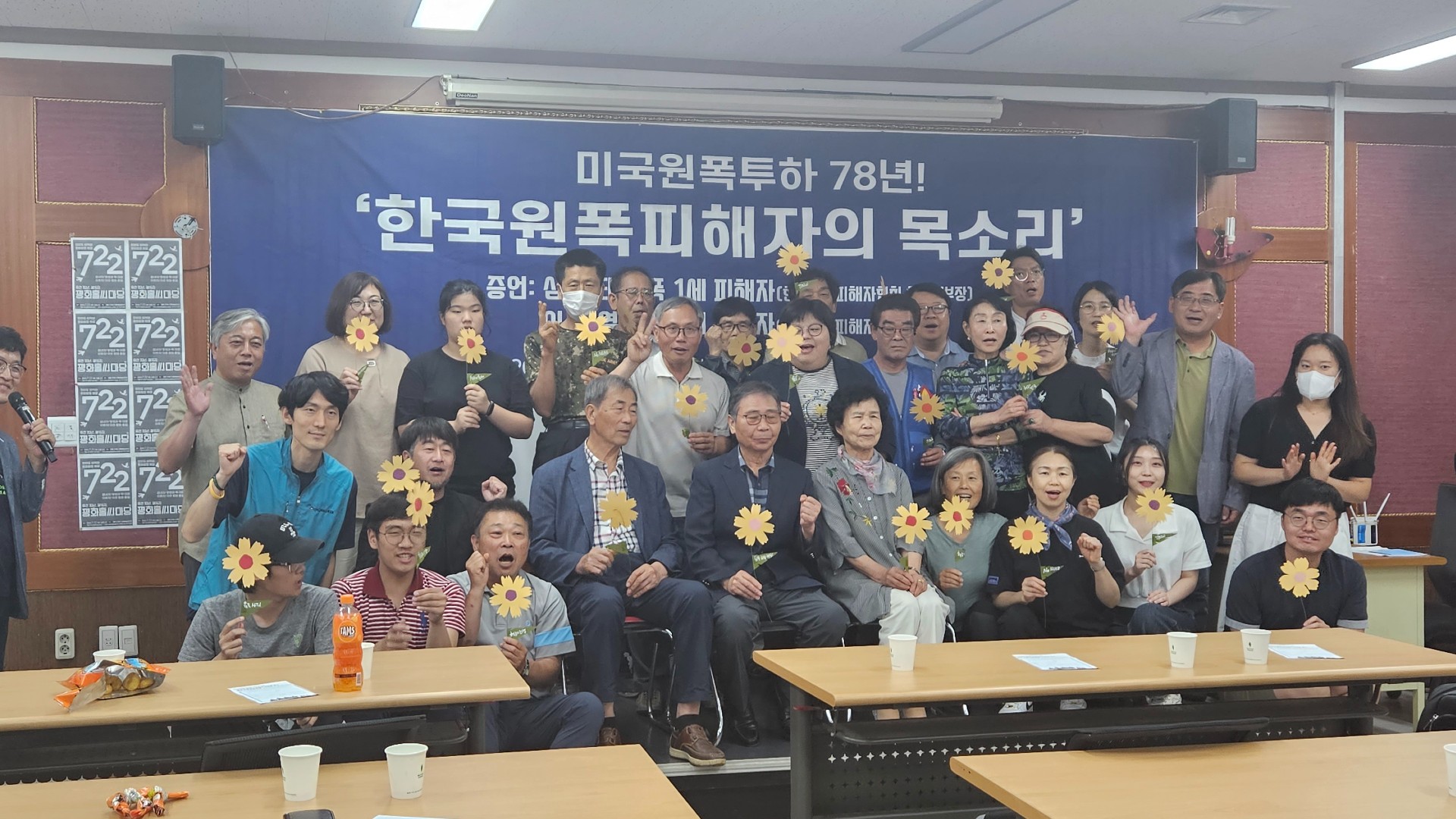 1세대 원자폭탄 피해자들, 당시 참상 전해