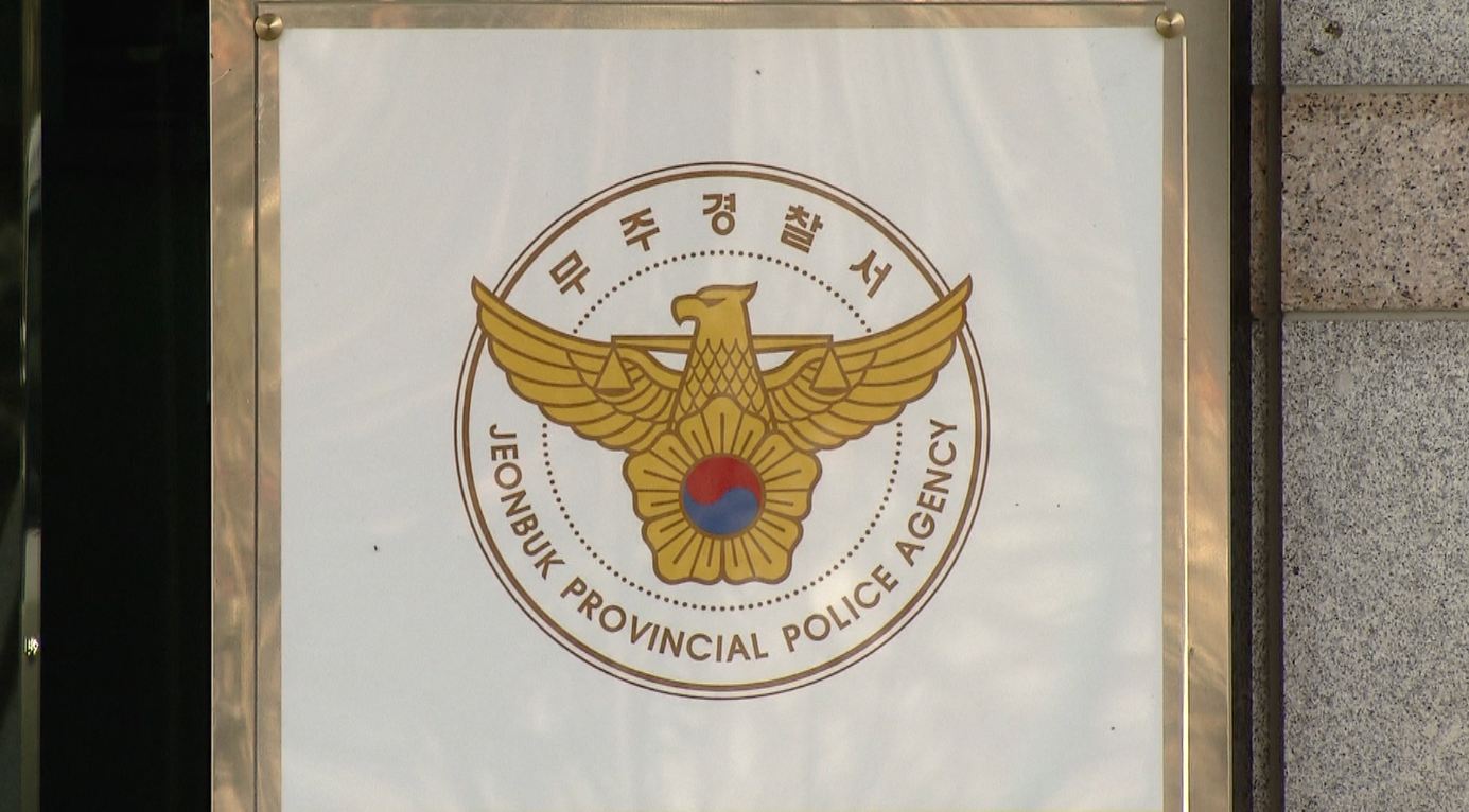 빵에서 이물질 나왔다며 천만 원 편취한 50대 구속