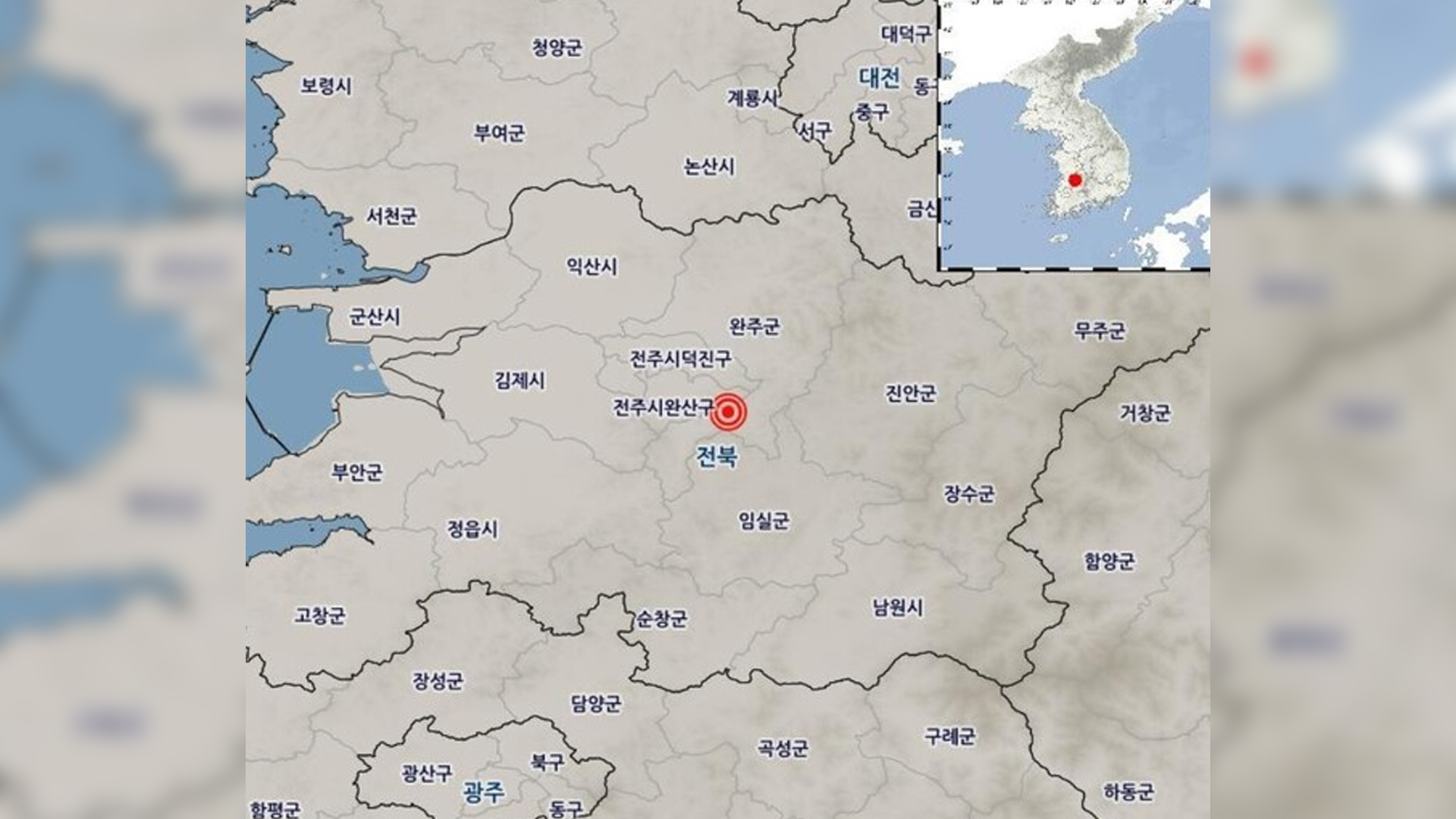 전북 완주 남쪽 15km 지점 규모 2.1 지진 발생