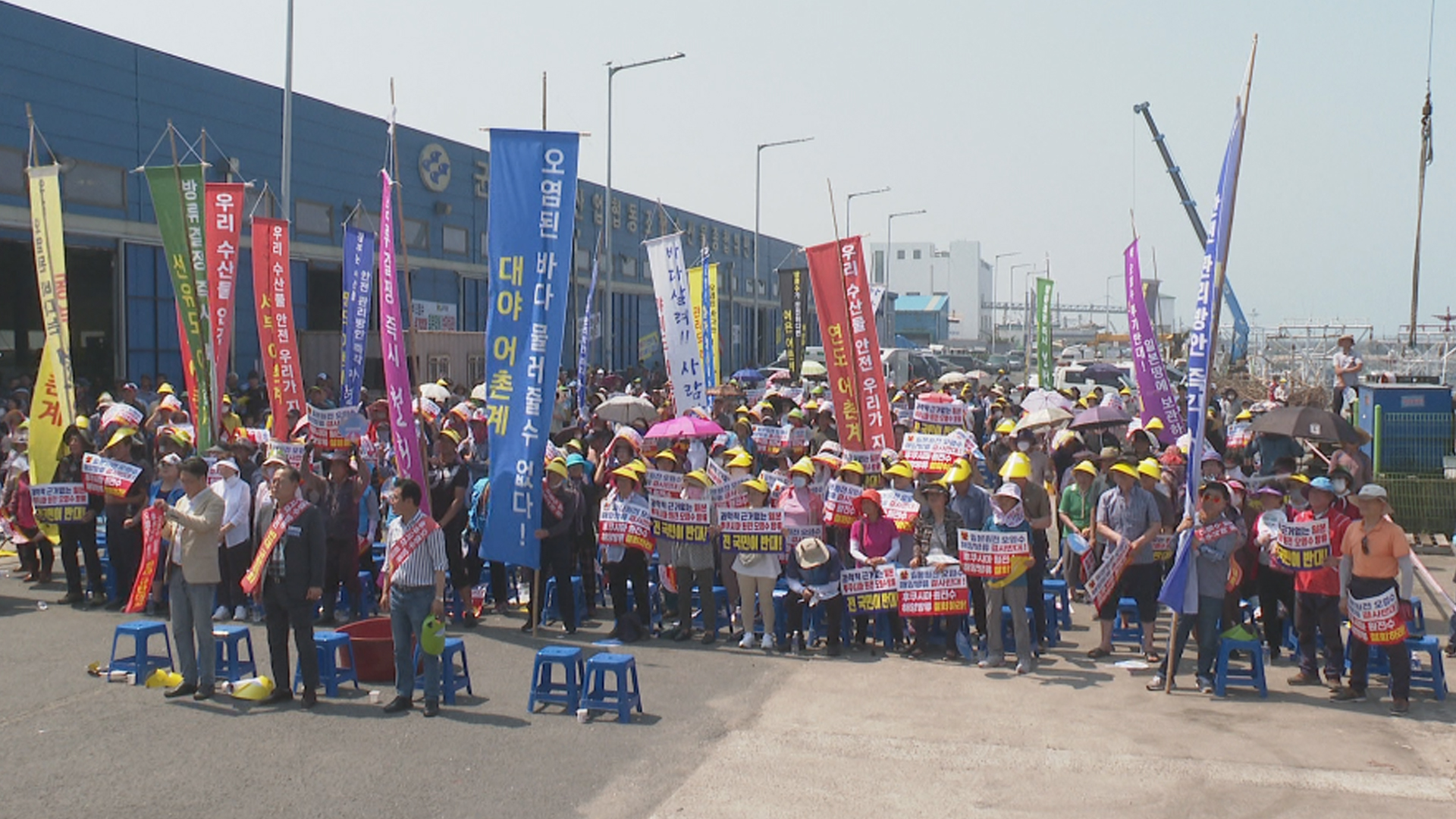 군산 어민들, 