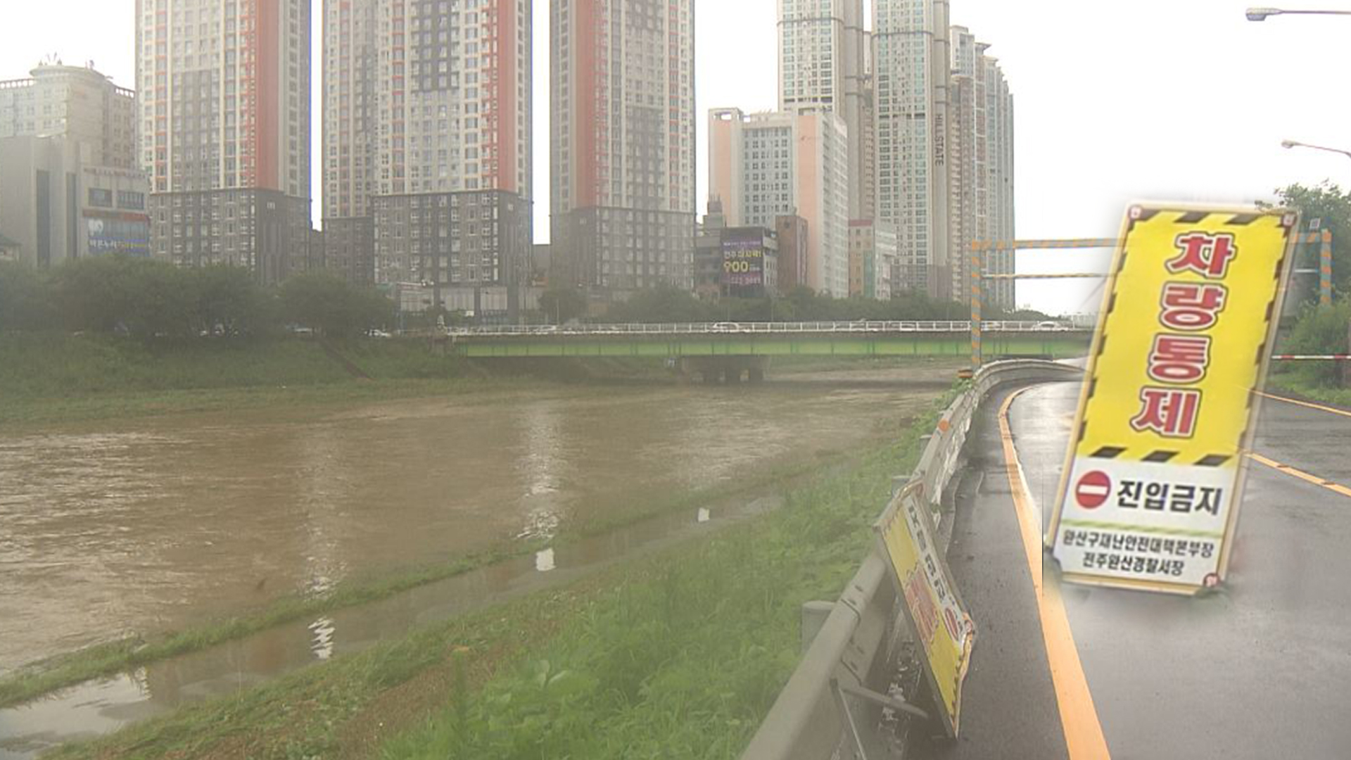 [전북날씨] 도내 전역 호우경보 유지..산사태도 유의