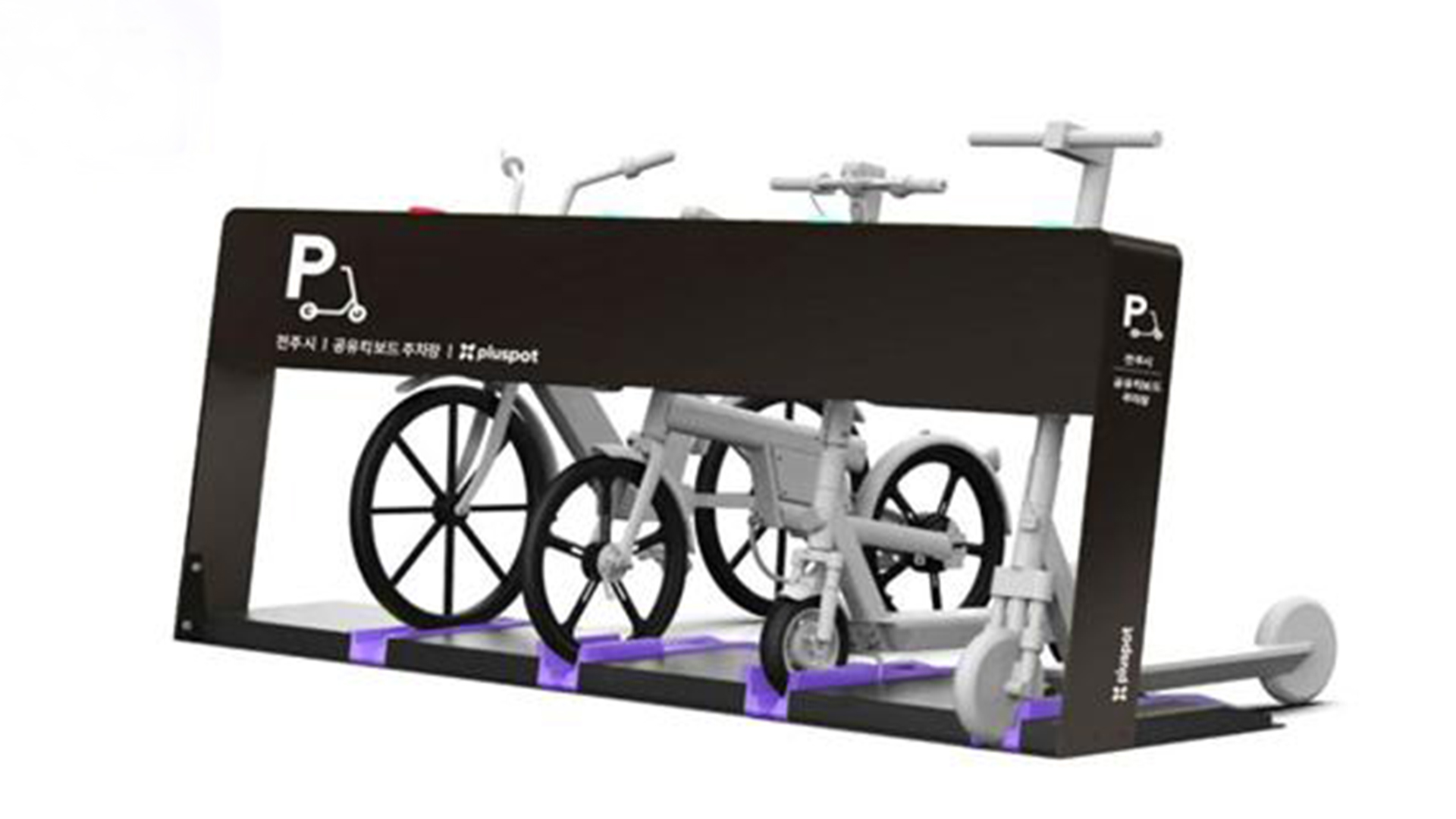 '킥보드 무단 방치 해결'..전용 주차 구역 78곳 설치