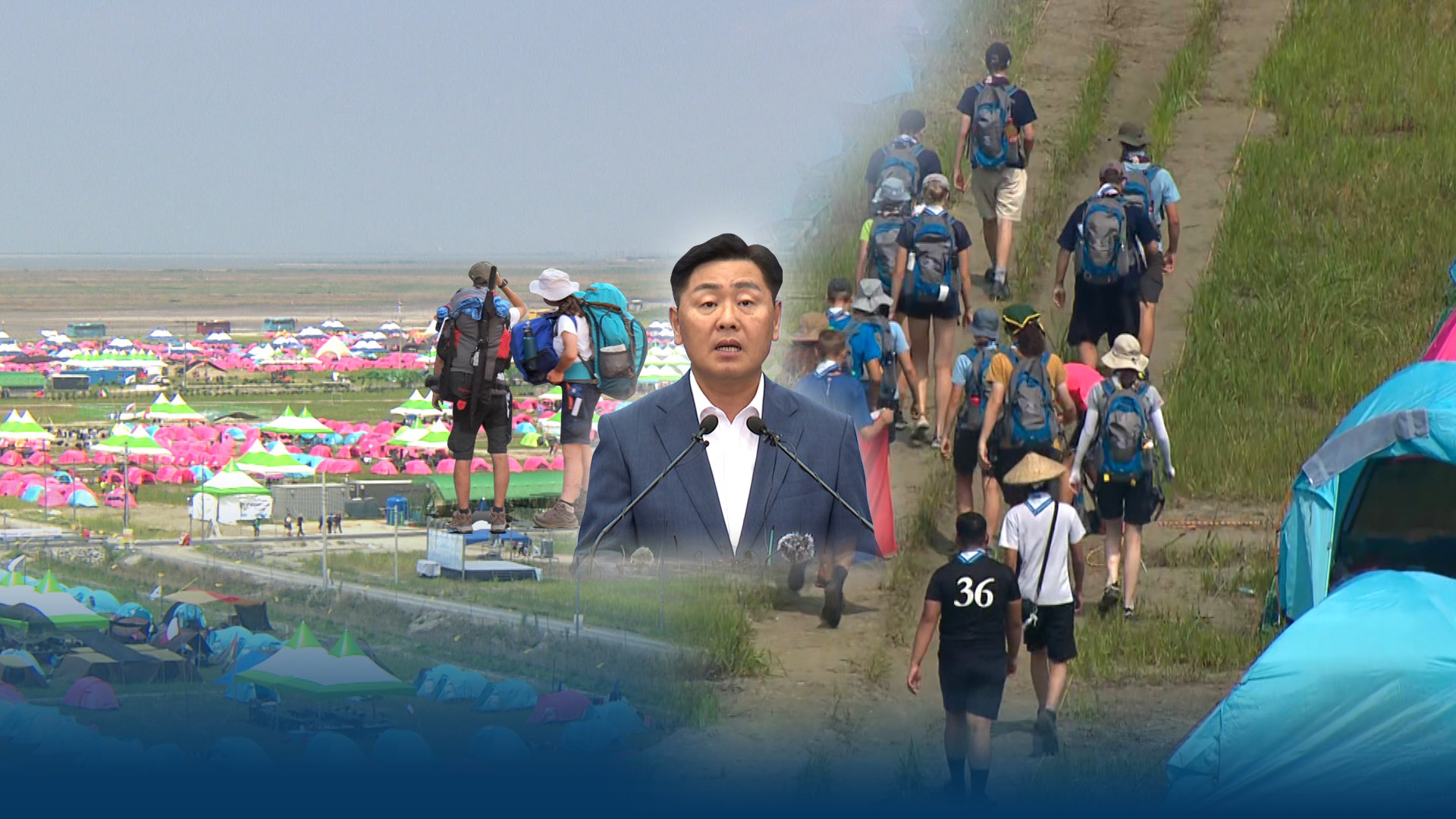 잼버리 '위생불량 화장실'.. 전북지사, 
