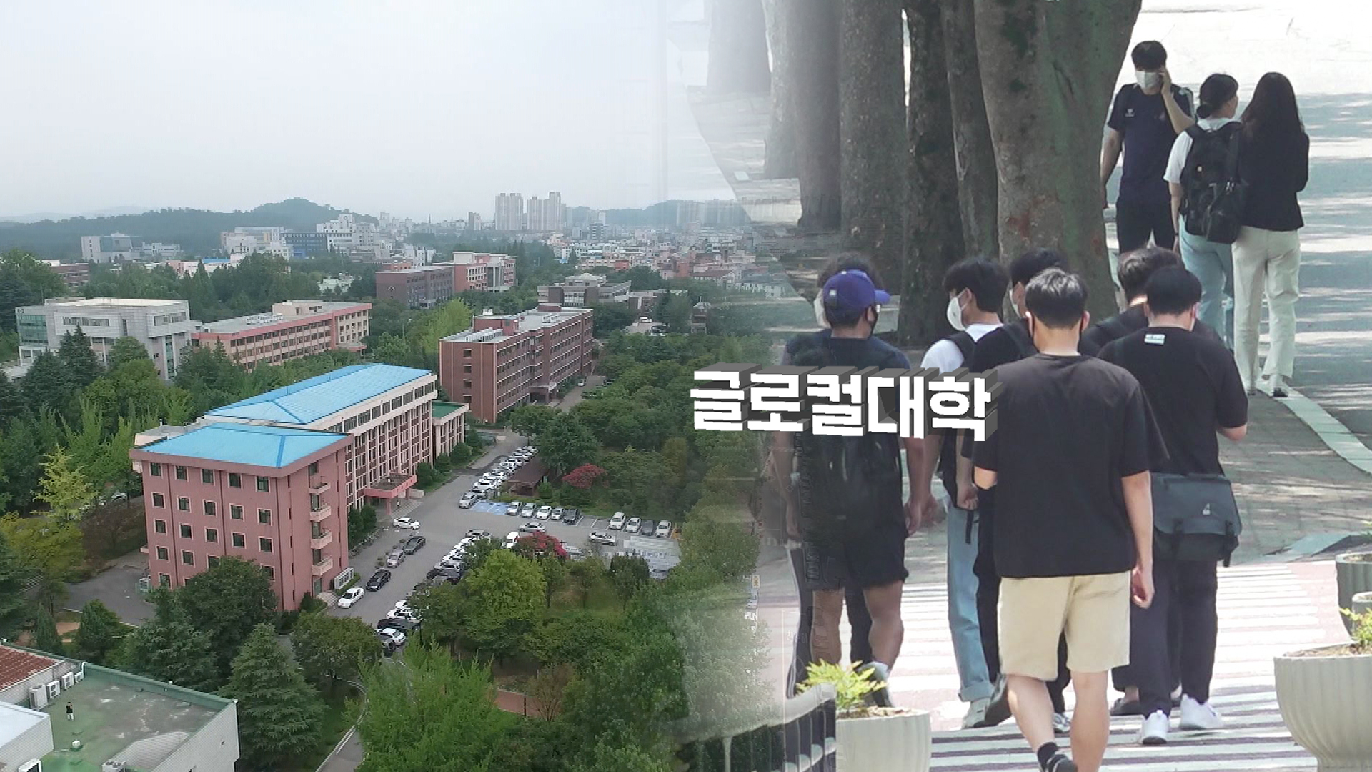 교육부 