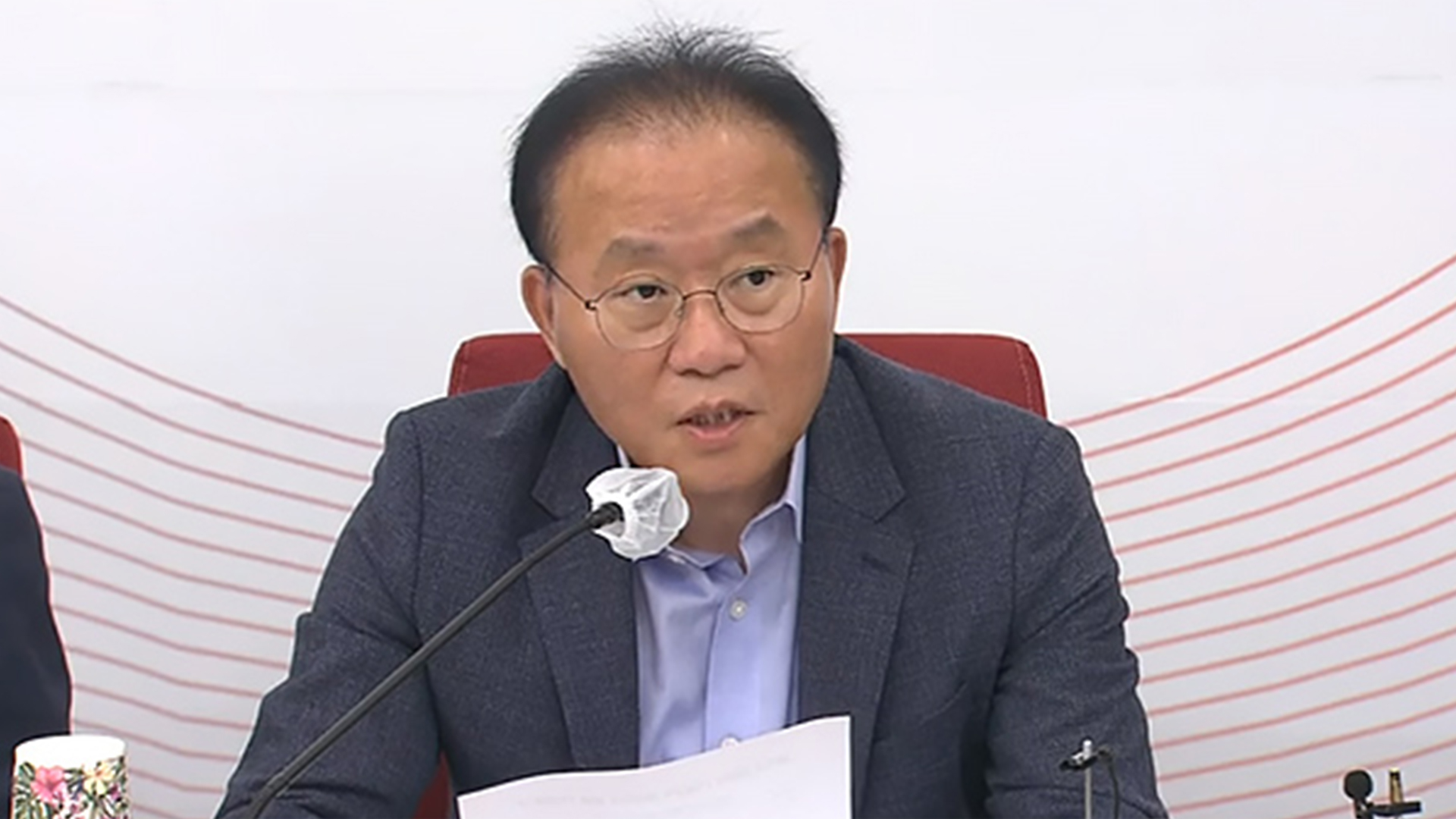 국민의힘, 