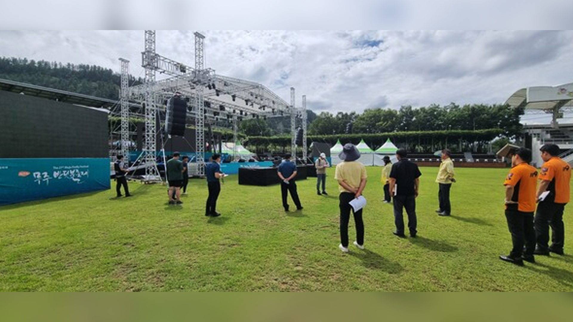 합동점검반, 가을 축제장 안전점검 강화