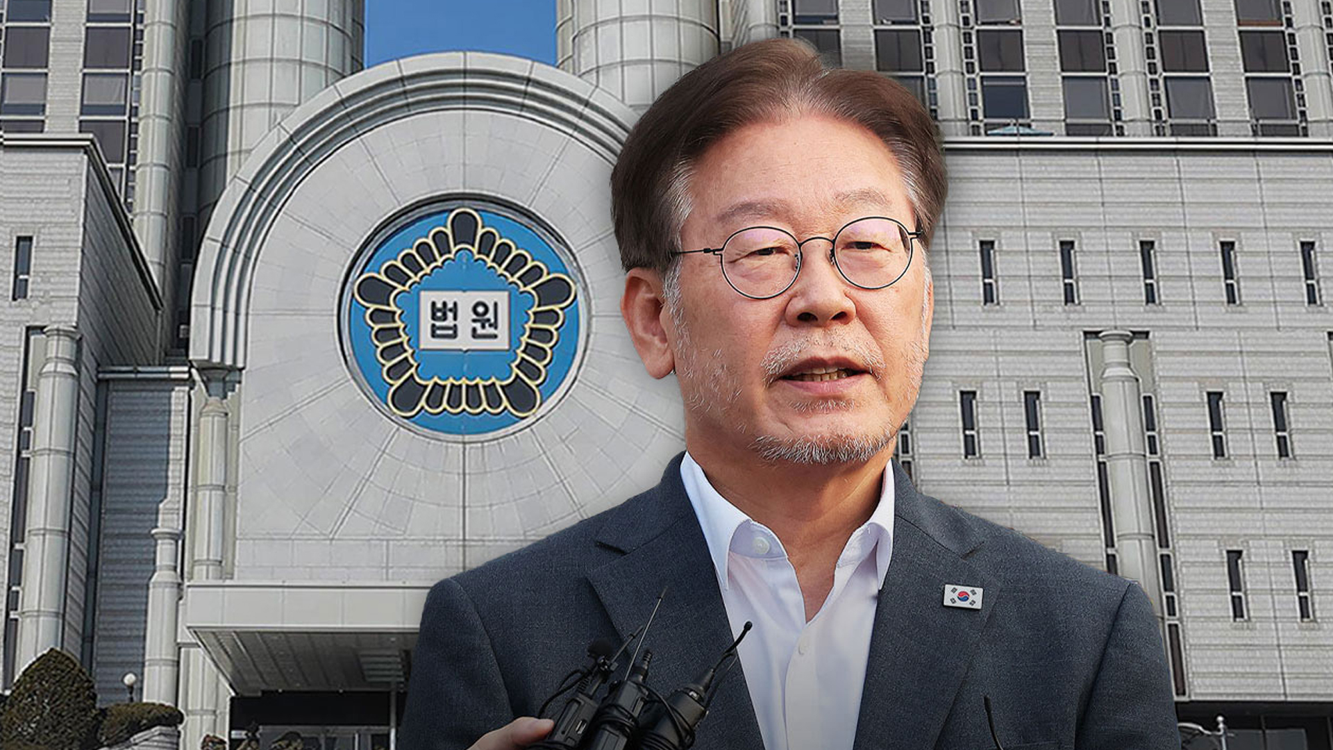 이재명 오는 26일 영장실질심사.. 추석 전 결론날 듯