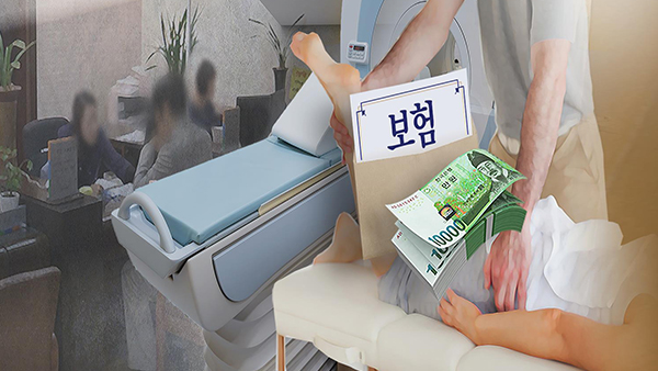 귀찮아서 포기했던 실손 보험금.. 