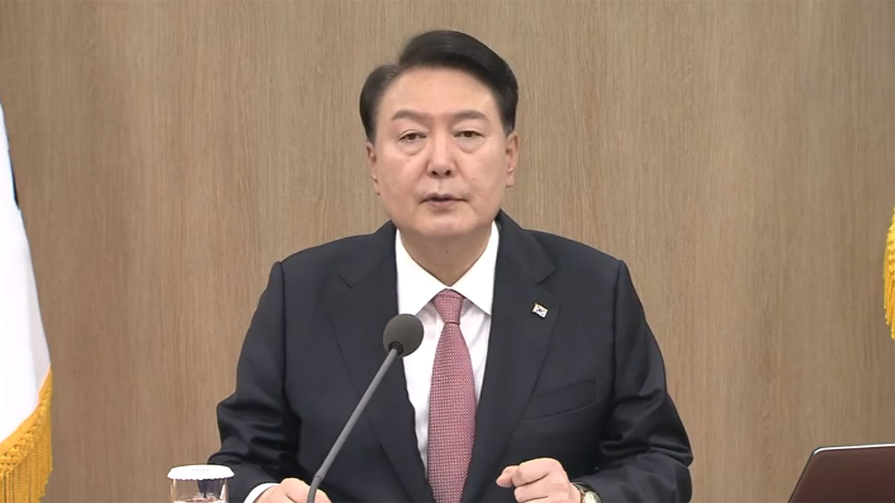 윤 대통령 