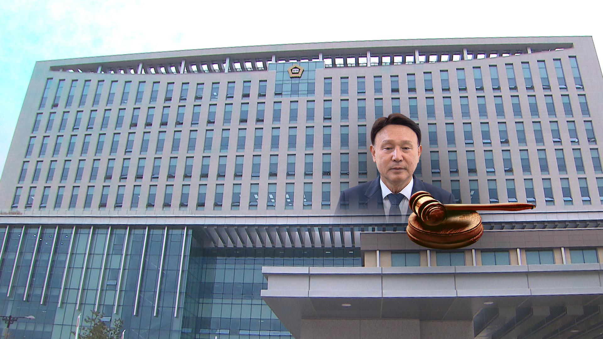 강임준 시장 2심도 '무죄'..