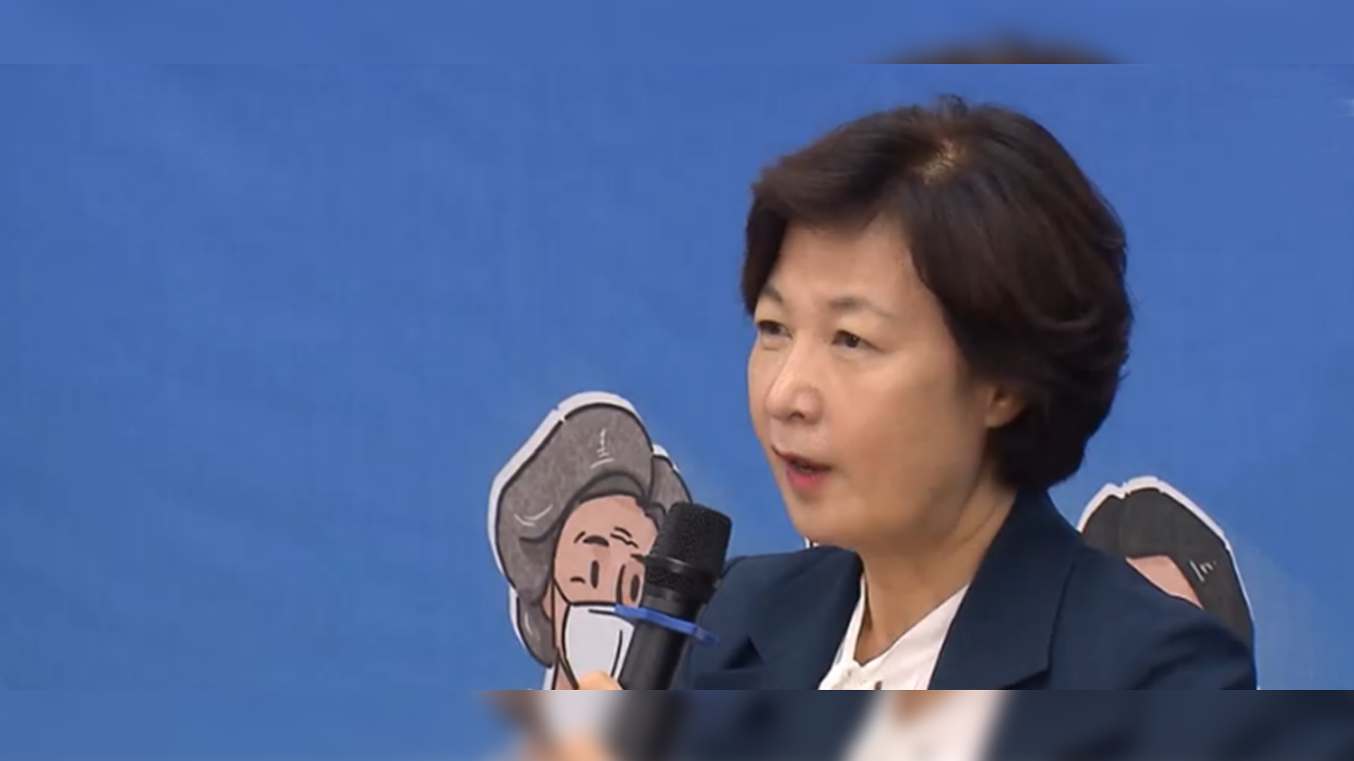 추미애 전 법무 장관 