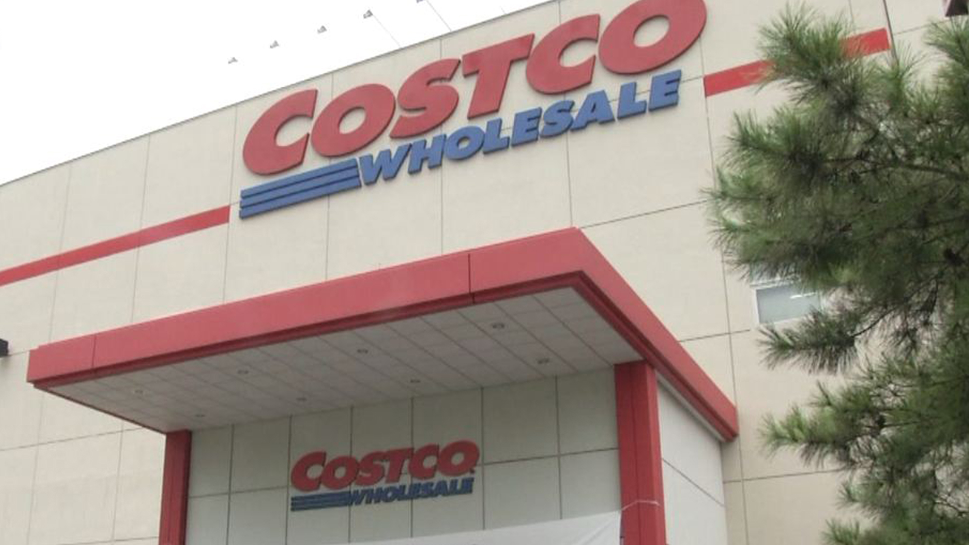 '코스트코 익산' 이번엔 '희망고문' 끝날까.. 