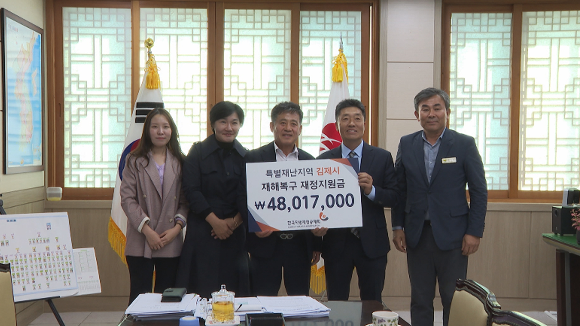 김제시, 특별재난지역 재해복구 재정지원금 지원 받아