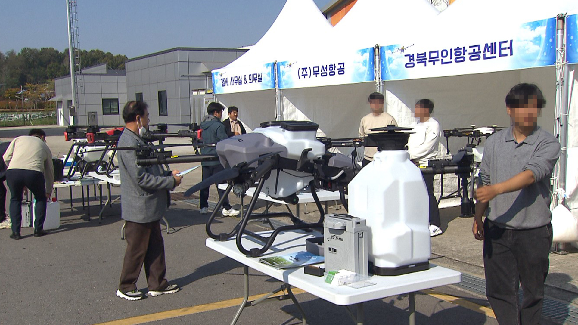 한국농수산대학교, 드론 활용 페스티벌 개최