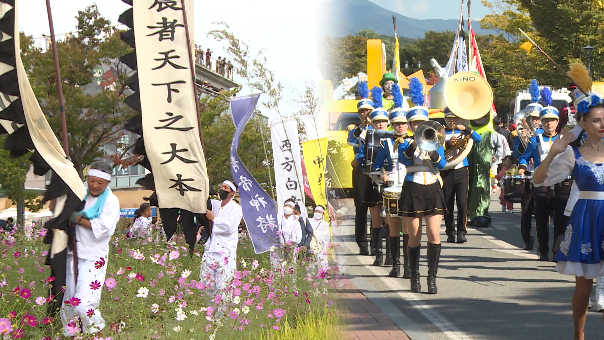 완연한 가을.. 축제의 계절 시작