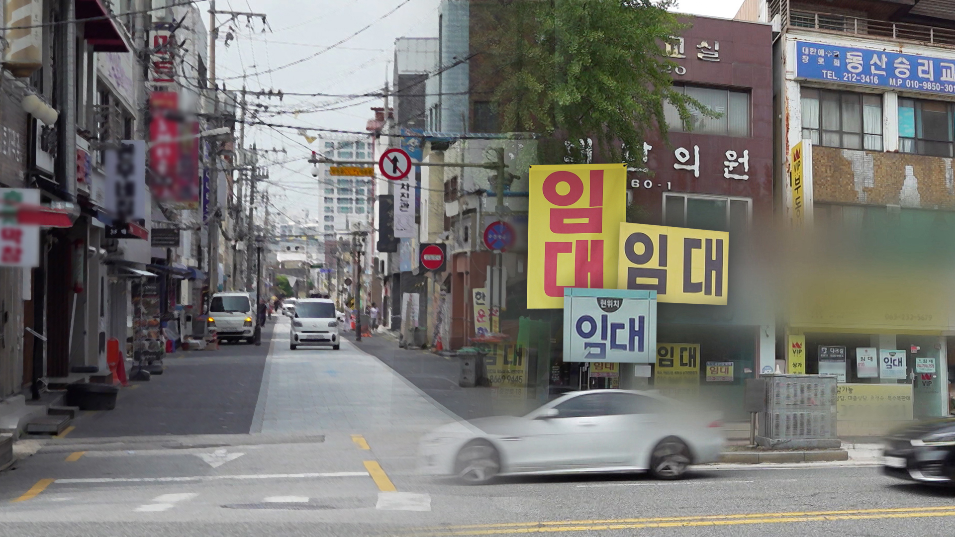 3분기에도 사무실·상가 임대료 하락세 지속