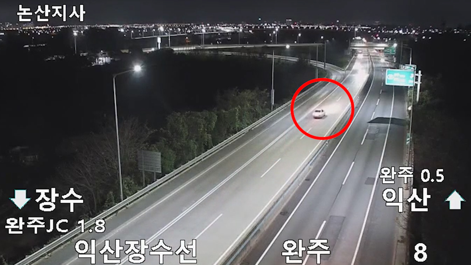 [영상] 