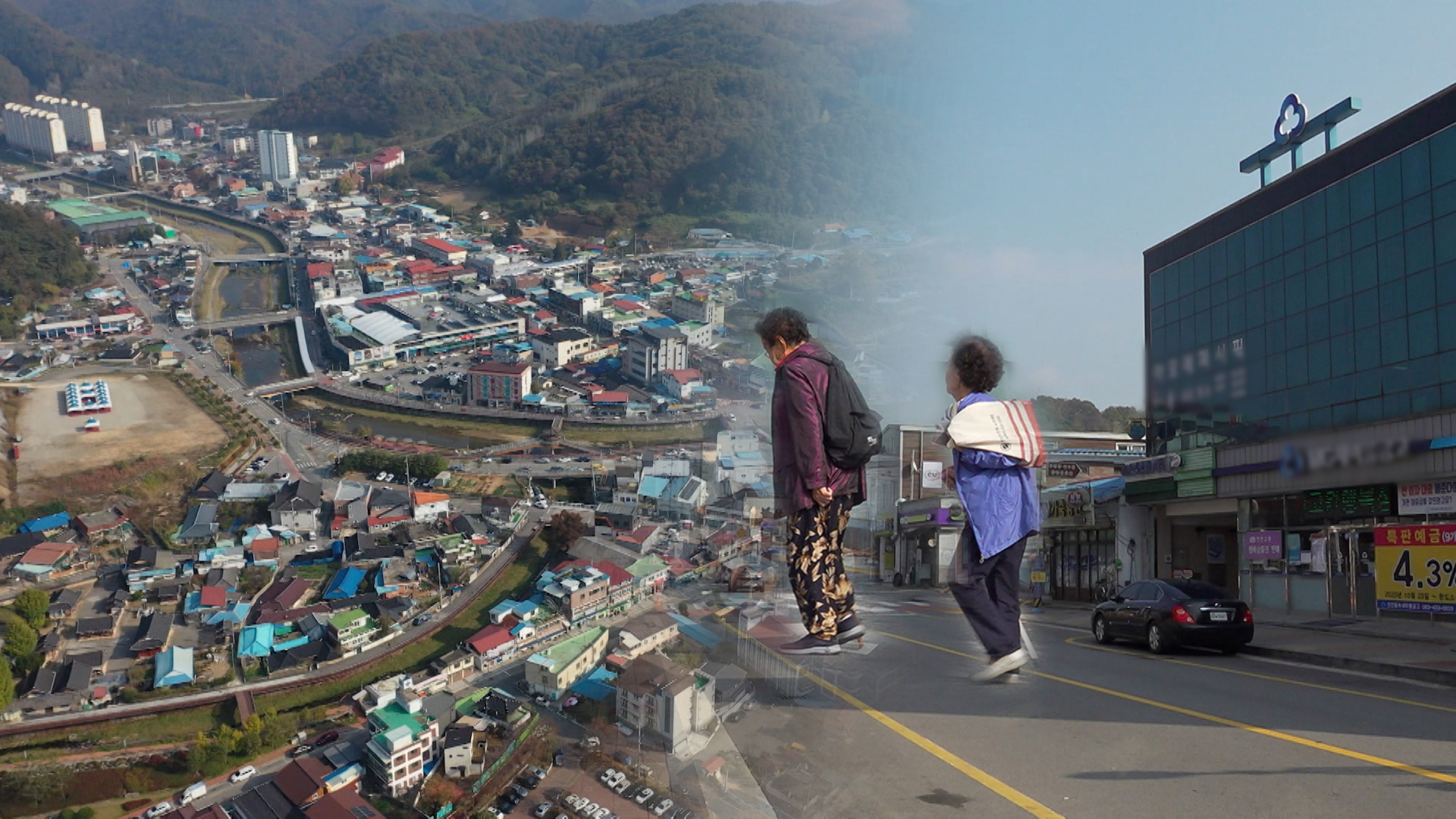 시·군 소멸 위험도 증가.. 전북도 소멸 위험