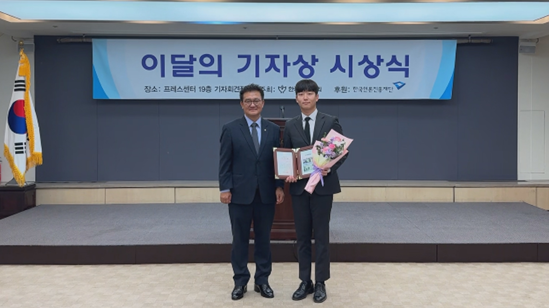 전주MBC '노인회비 징수 관행' 연속 보도 ..이달의 기자상 수상