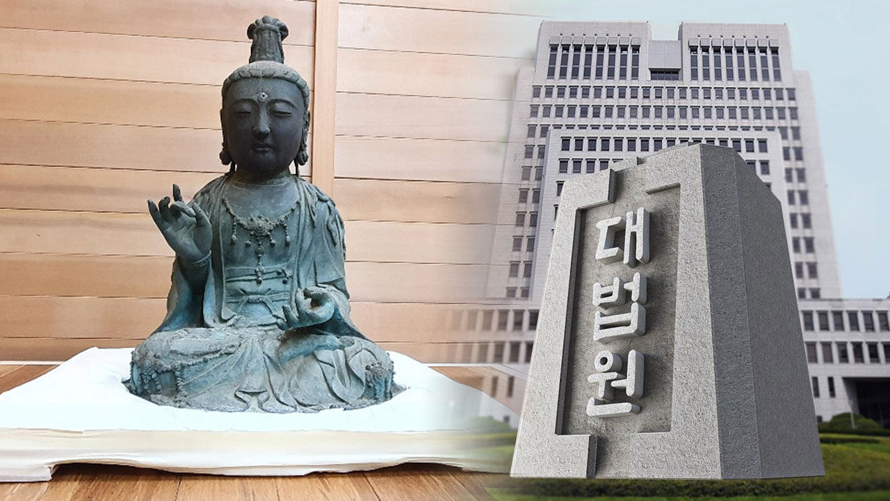 왜구에 약탈당한 '금동관음보살좌상'.. 대법 