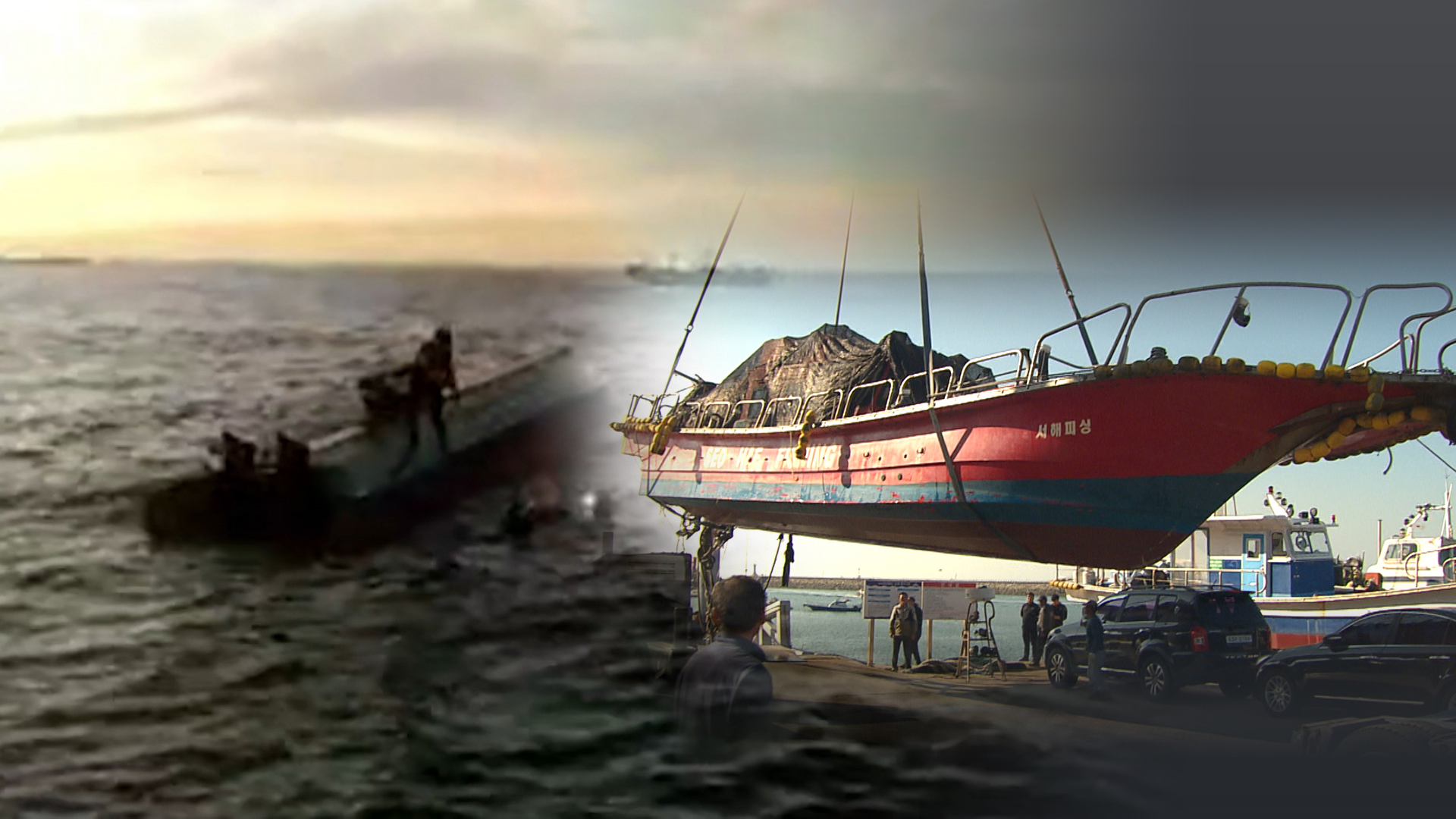 26시간 만에 인양된 낚싯배.. 