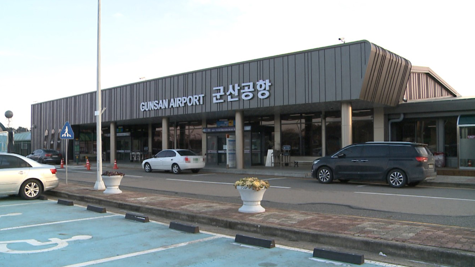 군산공항 군산-제주노선 확대 운영.. 이스타항공 가세