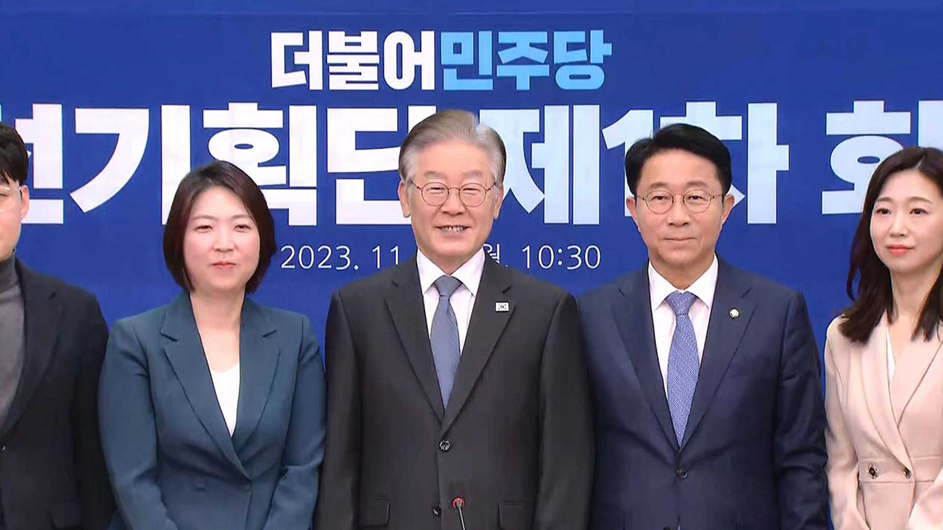 민주당 총선기획단 첫 회의.. 이재명 