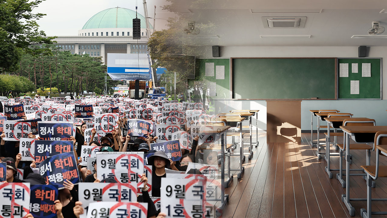 “아동학대 기준 너무 광범위해”.. ‘아동 학대’ 관련 민원 급증