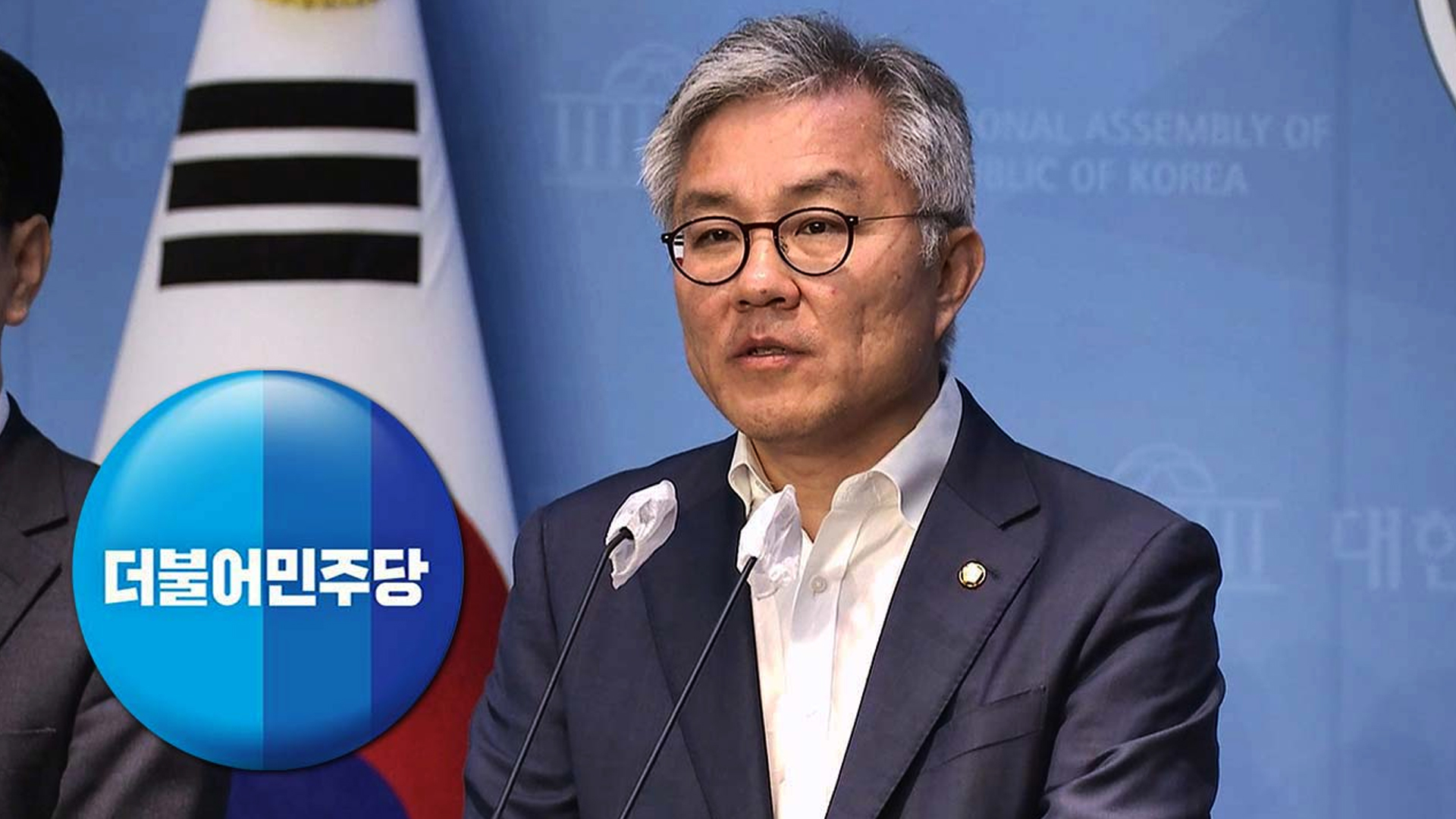 민주당, 최강욱에 '당원자격 6개월 정지' 징계