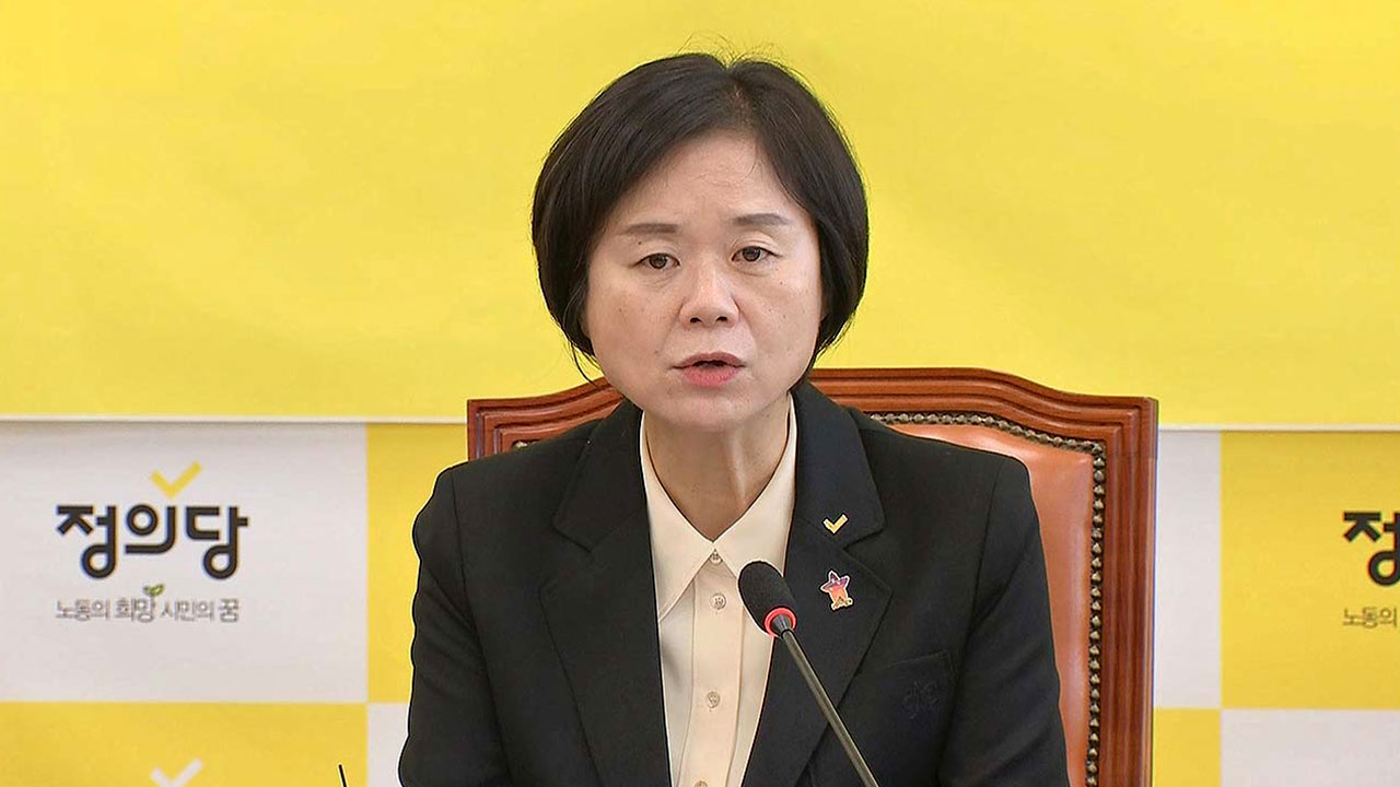 [영상] 정의당 지도부 총사퇴.. '선거연합정당' 추진