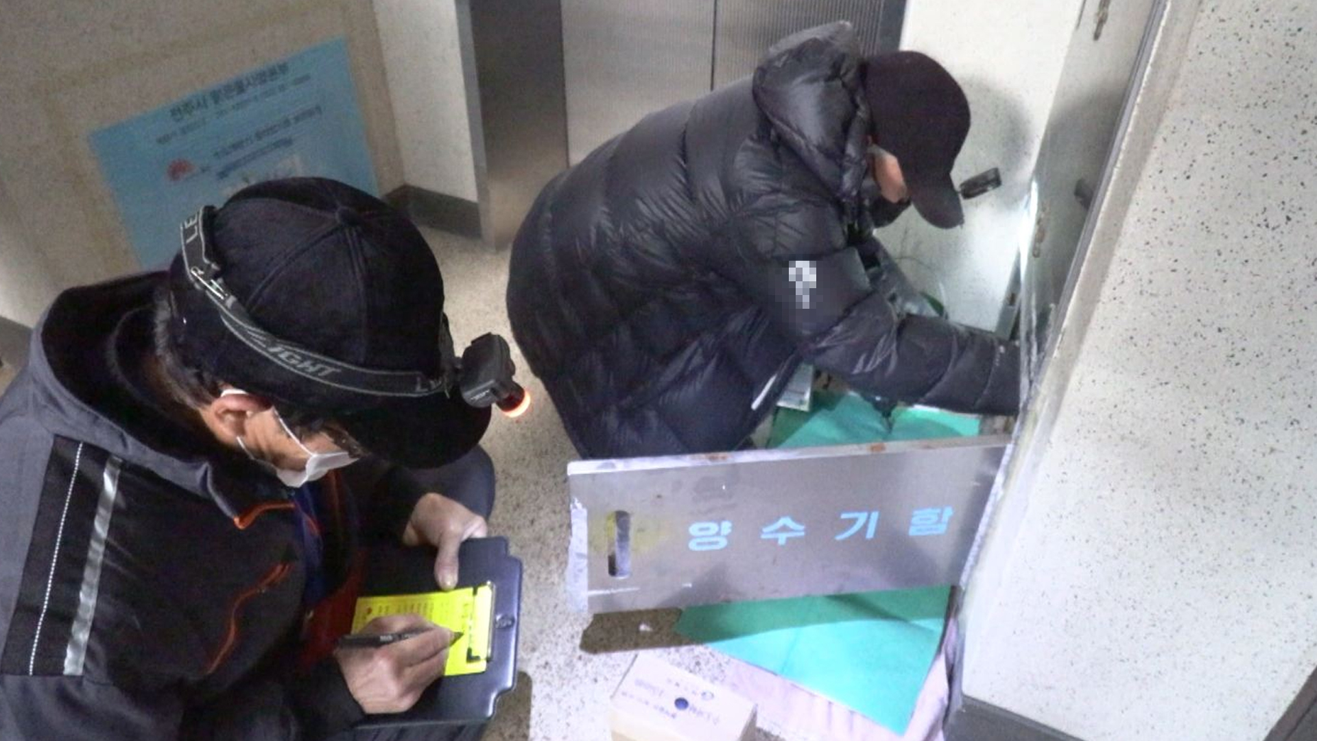 익산시, 수도 계량기 무선원격검침 도입