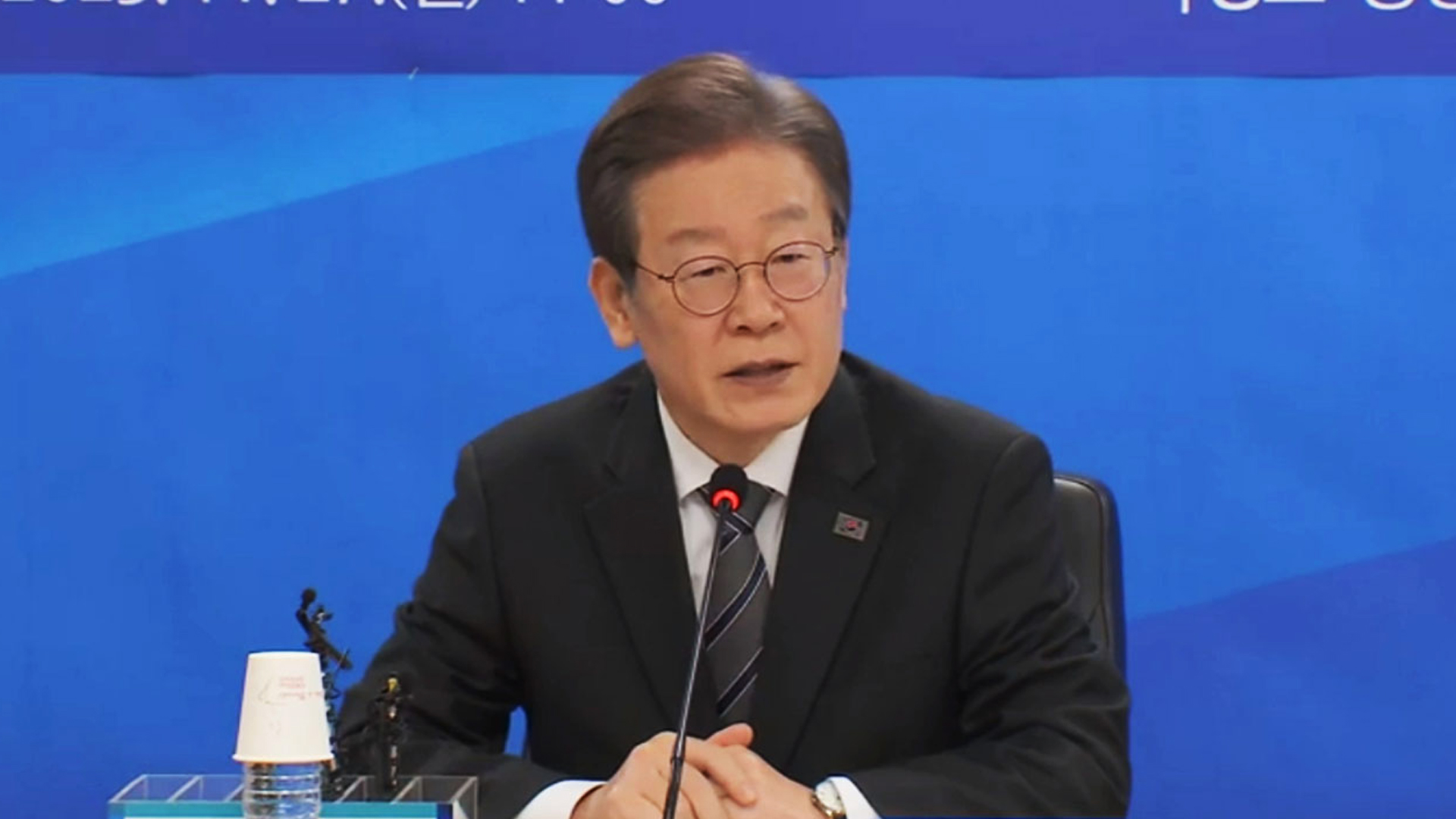 이재명 민주당 대표, 
