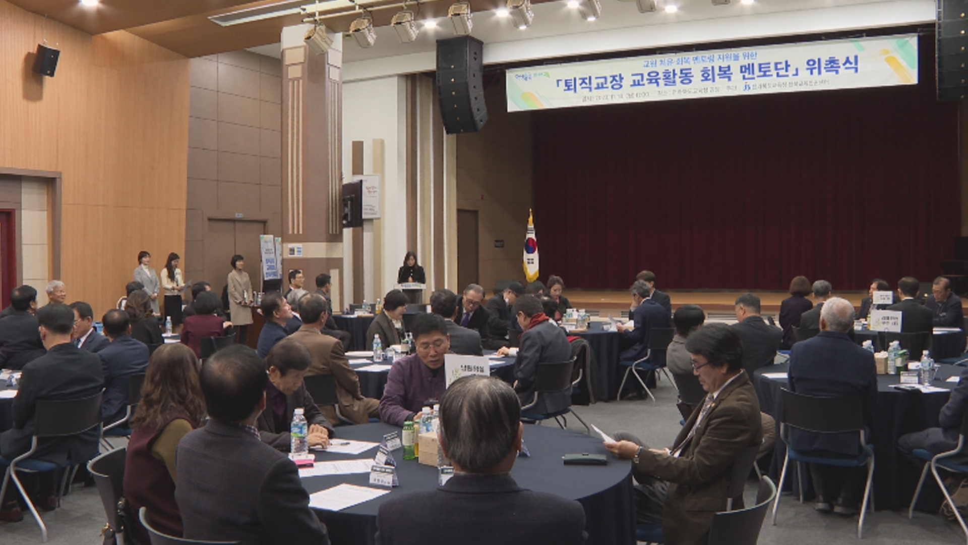 퇴직교장, 후배 교사 치유 회복 돕기로